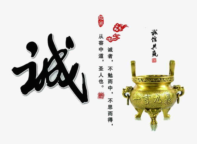 威远要债公司