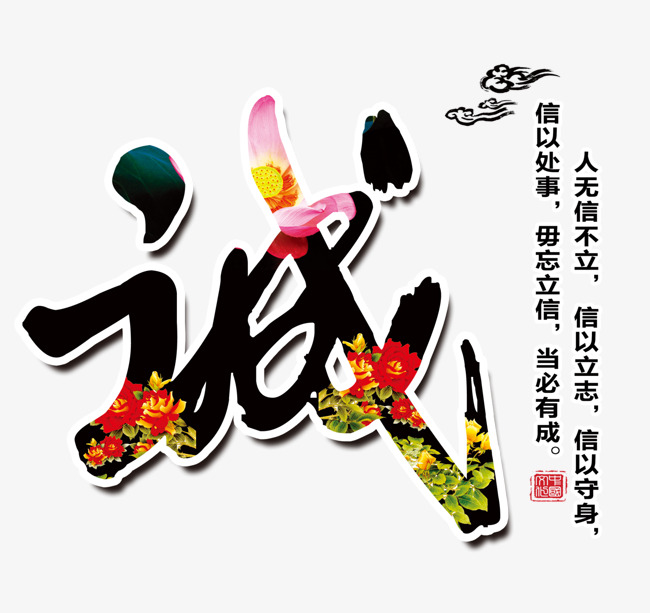 威远要账公司