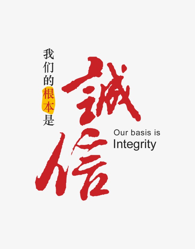 威远收账公司